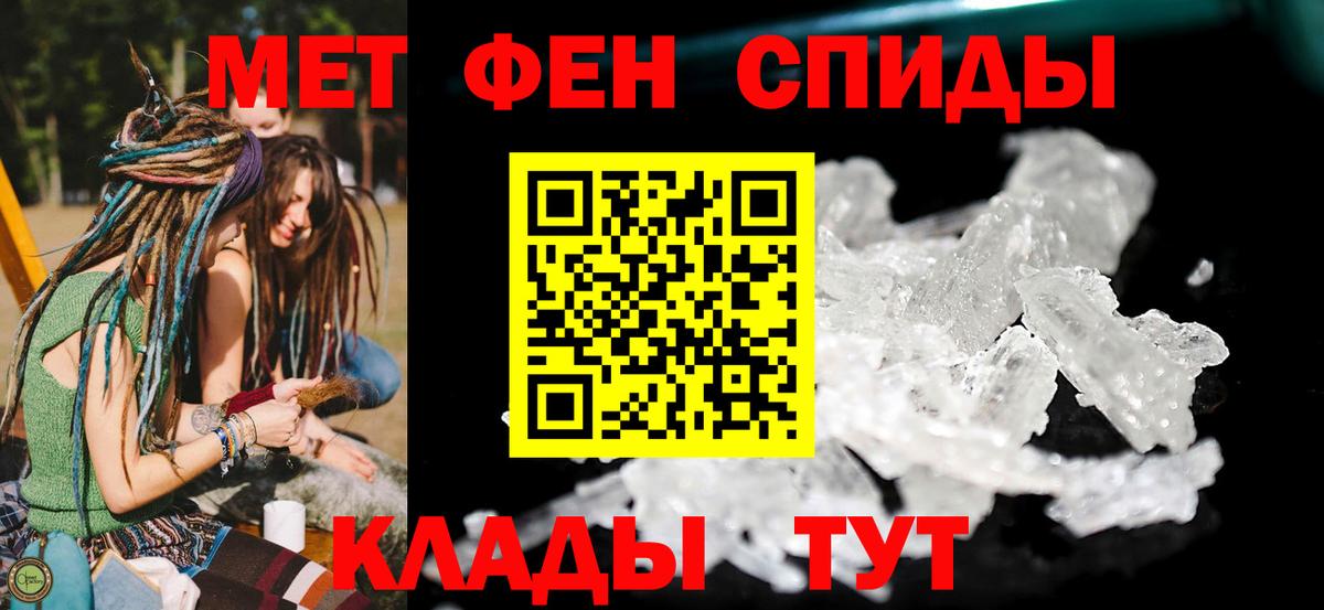 Амфетамин  АМФЕТАМИН Розовый  Вход с VPN  Нижнеудинск 