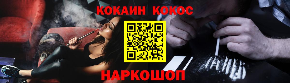 АМФЕТАМИН Нижнеудинск
