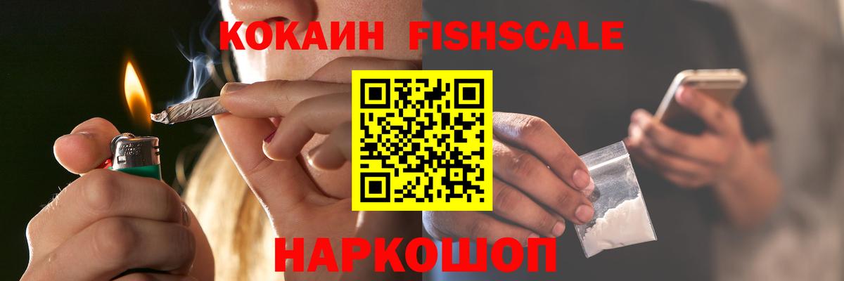 Кокаин Боливия Нижнеудинск