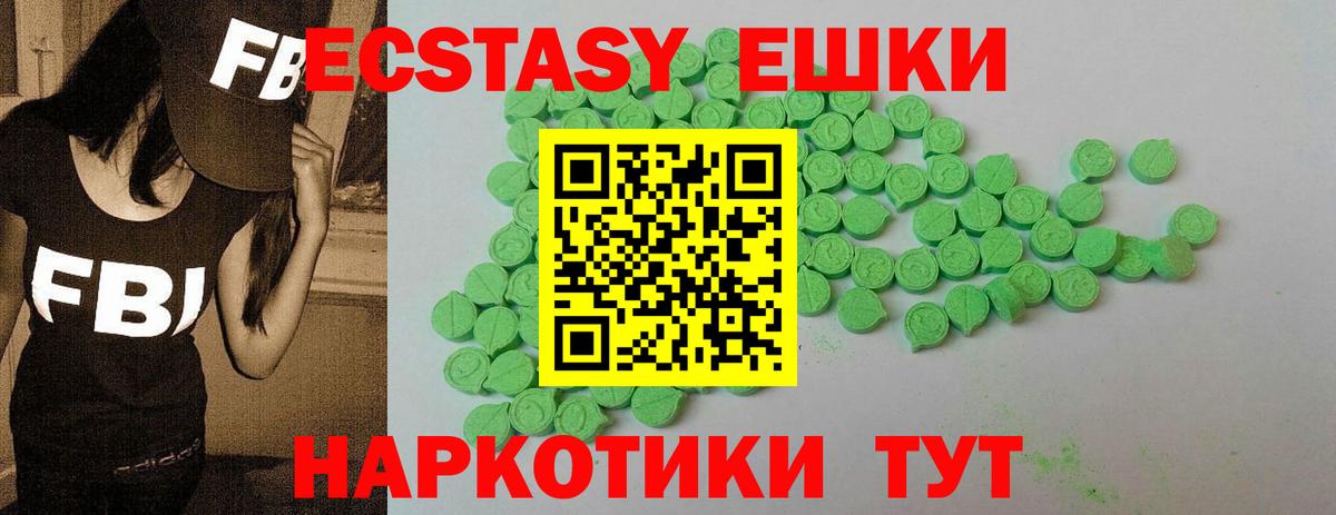 даркнет Telegram  Ecstasy таблы  Вход с VPN  Нижнеудинск  ЭКСТАЗИ 280 MDMA 