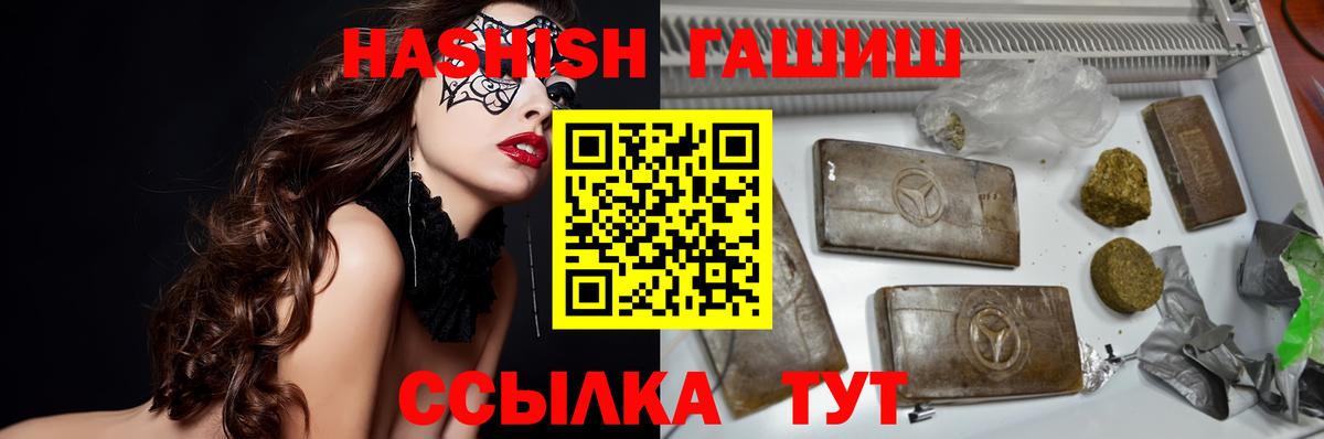 как найти закладки  Вход с VPN  ГАШИШ убойный  Гашиш  Нижнеудинск  ГАШ Cannabis 