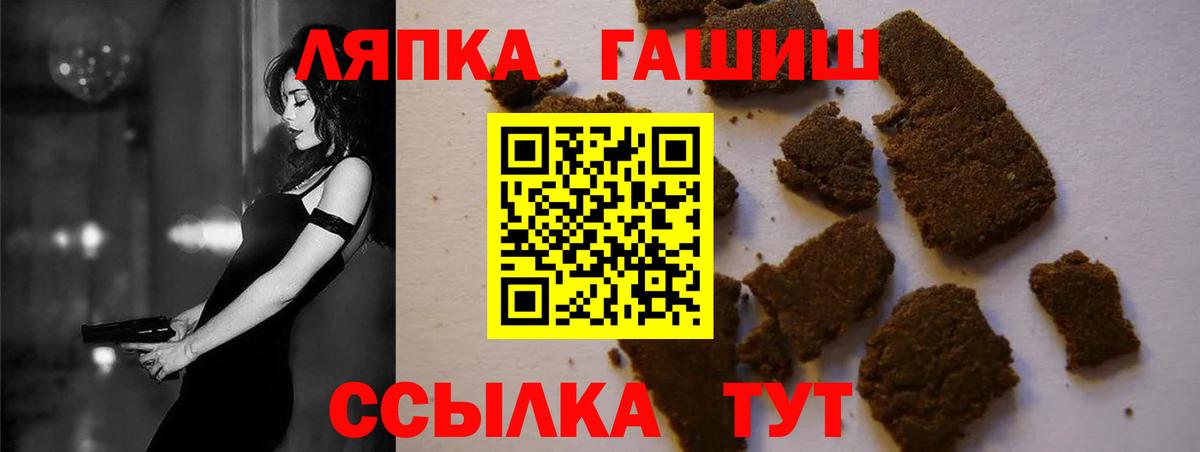 Гашиш Premium Нижнеудинск