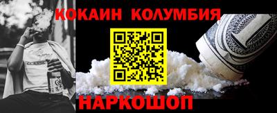 мефедрон Гусиноозёрск