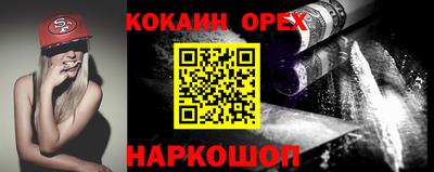 мефедрон Гусиноозёрск
