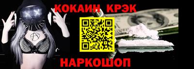 мефедрон Гусиноозёрск