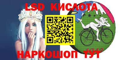 мефедрон Гусиноозёрск