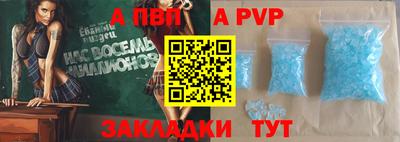 мефедрон Гусиноозёрск