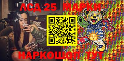 трава Сланцы