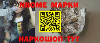 мефедрон Гусиноозёрск