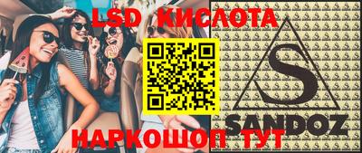 мефедрон Гусиноозёрск