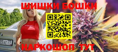 мефедрон Гусиноозёрск