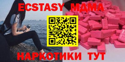 мефедрон Гусиноозёрск