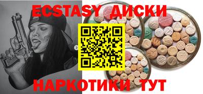 мефедрон Гусиноозёрск