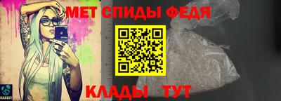 мефедрон Гусиноозёрск