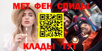 мефедрон Гусиноозёрск
