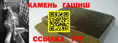 мефедрон Гусиноозёрск