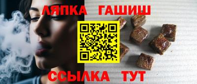мефедрон Гусиноозёрск