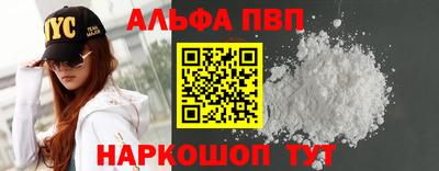 мефедрон Гусиноозёрск