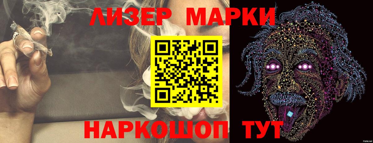 ЛСД экстази кислота Нижнеудинск