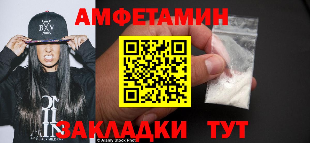 Нижнеудинск  Первитин Methamphetamine  Вход с VPN 