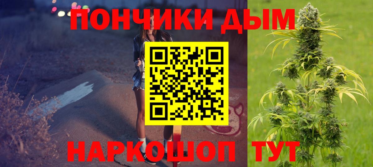 Шишки марихуана ГИДРОПОН  МАРИХУАНА семена  Нижнеудинск  Вход с VPN  Каннабис THC 21% 